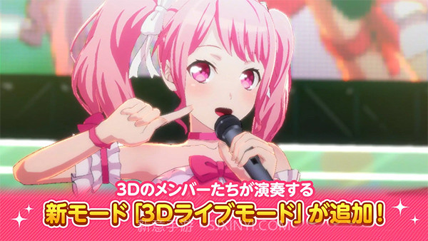 少女乐队派对截图2 少女乐队派对截图2