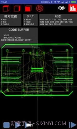 cnc助手截图2 cnc助手截图2