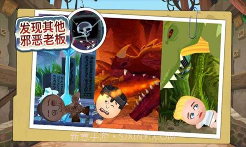 暴打老板4截图3