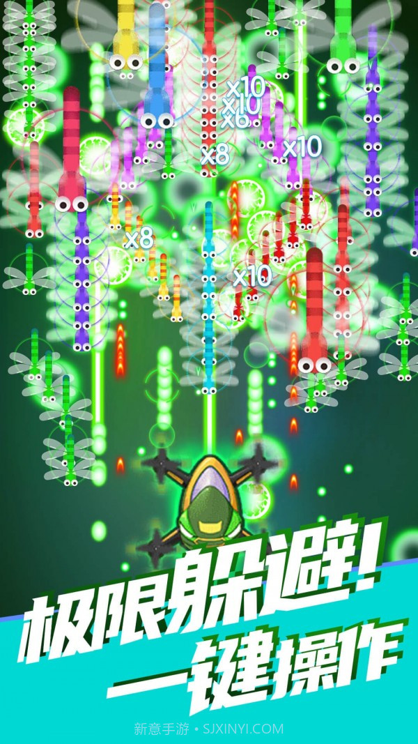 除虫大师内购版截图2 除虫大师内购版截图2