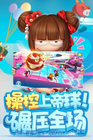 猪场怼怼乐最新版截图2