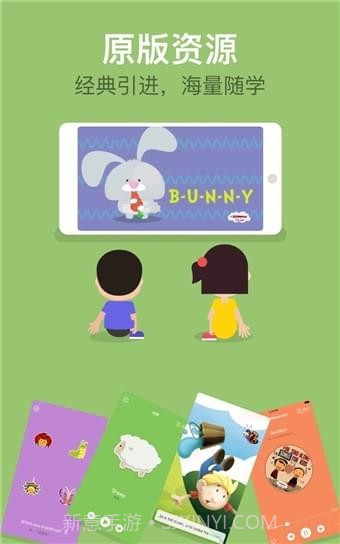 叽里呱啦APP截图2