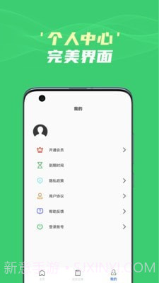 图片文字识别提取截图2