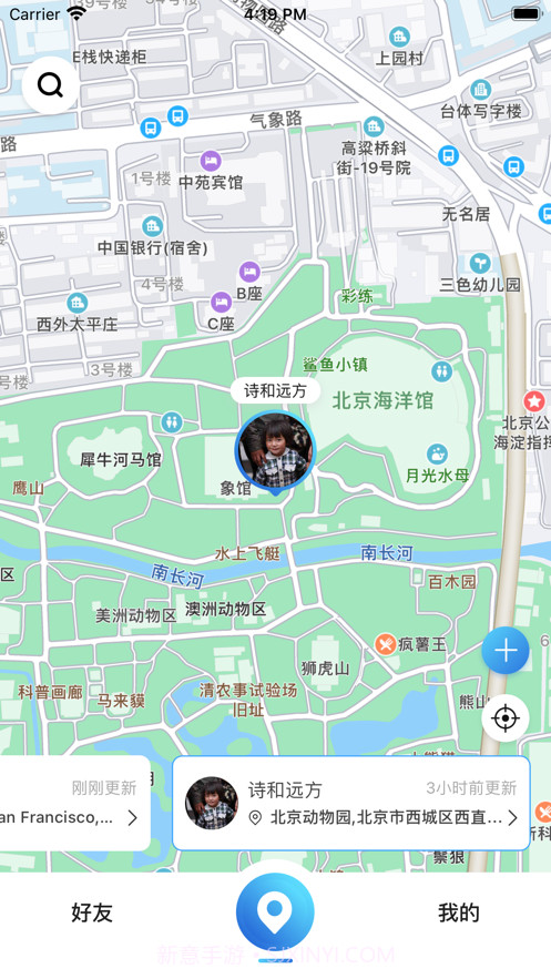定位喵截图1 定位喵截图1