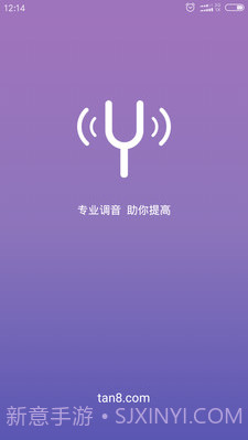 吉他尤克里里调音器手机版(调音软件)v2.2 安卓免费版截图1