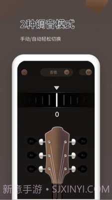 吉他调音器Pro截图4