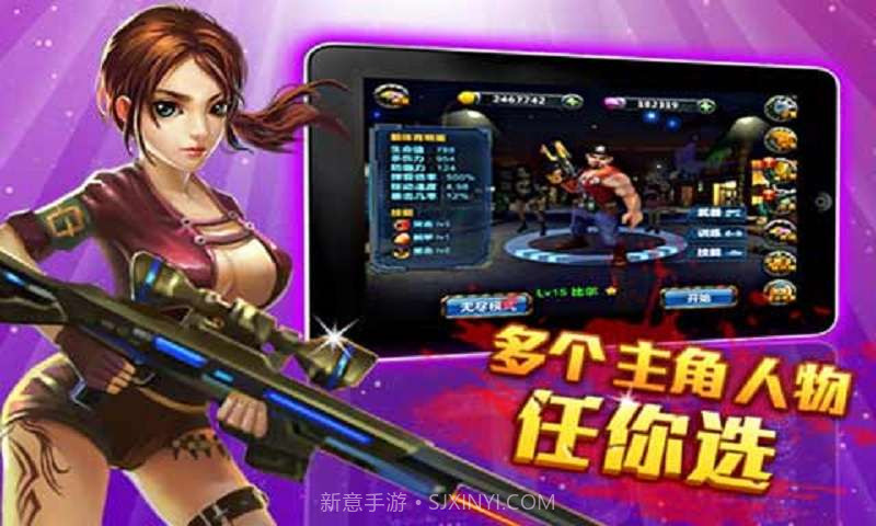 盟军敢死队3D截图3 盟军敢死队3D截图3