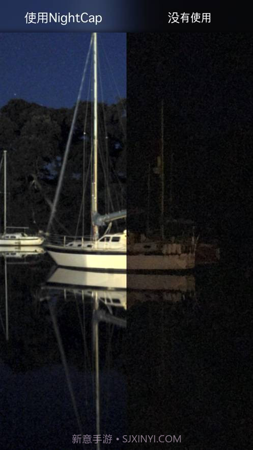 NightCap相机截图3