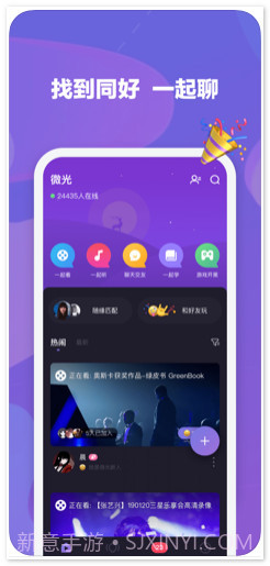 微光截图1 微光截图1