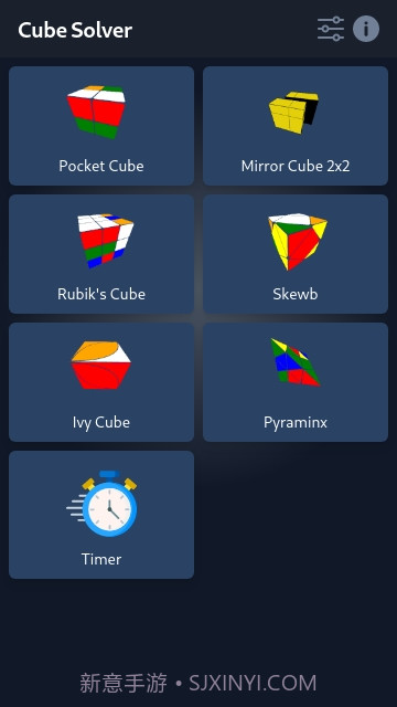 cubesolver魔方中文版2023截图1 cubesolver魔方中文版2023截图1