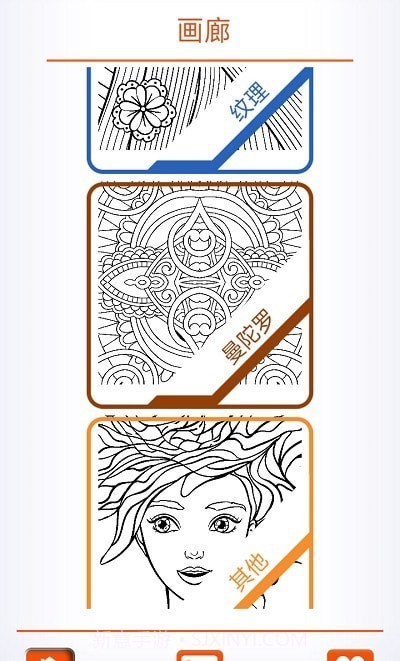 数字填色奇趣乐园截图3