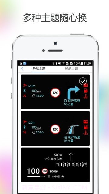 HUDVISION截图2 HUDVISION截图2