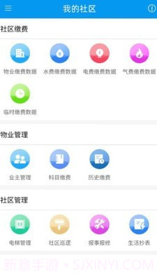 好多房截图4 好多房截图4