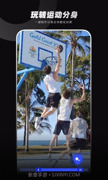 闪光Trik特效相机截图2