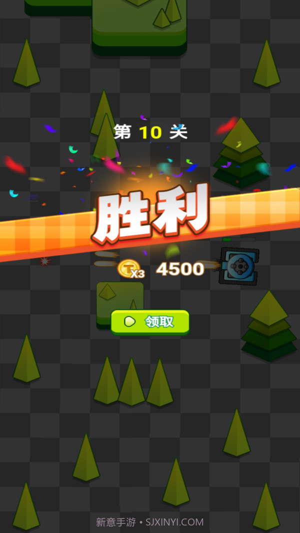 爆破大王截图5 爆破大王截图5