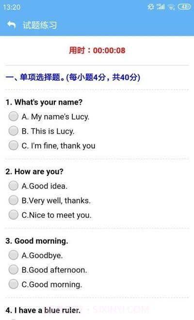 小神童点读截图5