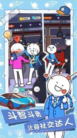 小蓝的打工日常免广告版截图1 小蓝的打工日常免广告版截图1