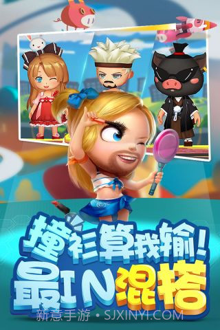 猪场怼怼乐最新版截图1