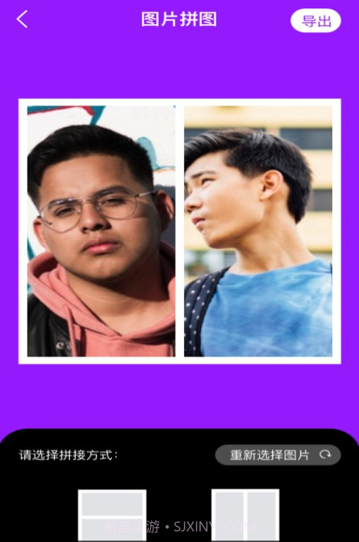 爱浪截图2 爱浪截图2