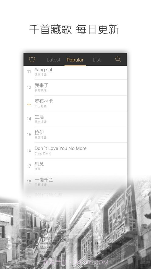 林卡电台截图2 林卡电台截图2