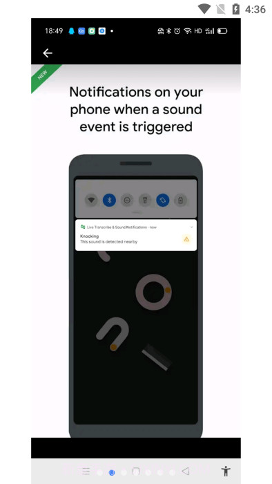 google实时转写和声音通知截图4