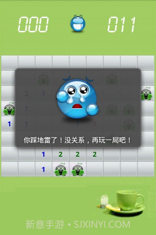 水晶扫雷截图4 水晶扫雷截图4