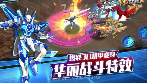 爆裂飞车II截图2 爆裂飞车II截图2