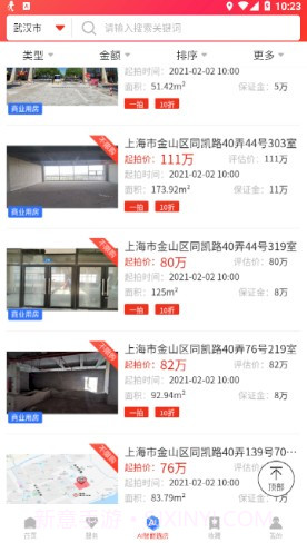 吉拍拍卖房截图4 吉拍拍卖房截图4