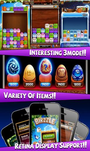 爆破小鸟 birzzle截图5