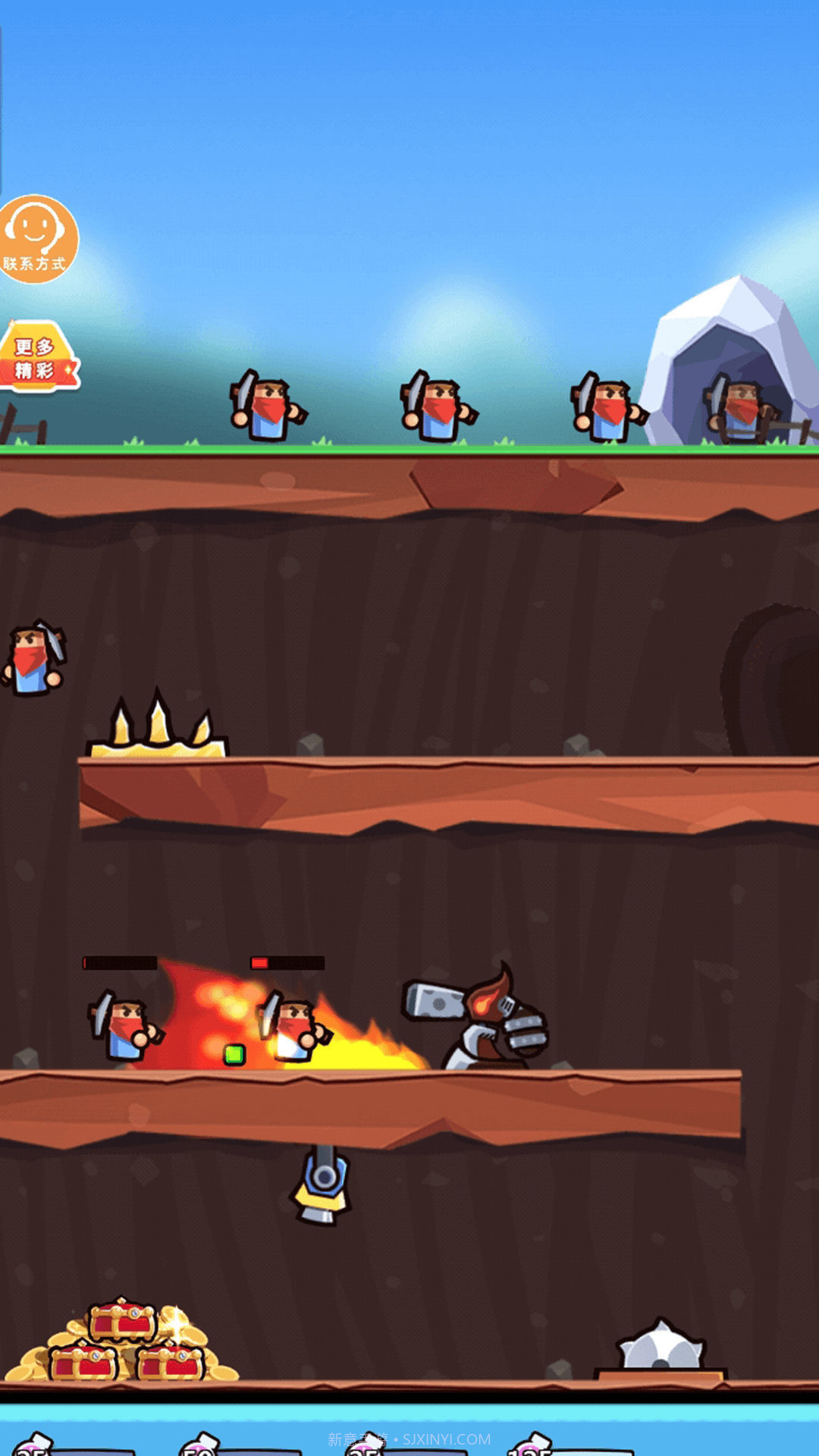 陷阱小能手截图1 陷阱小能手截图1