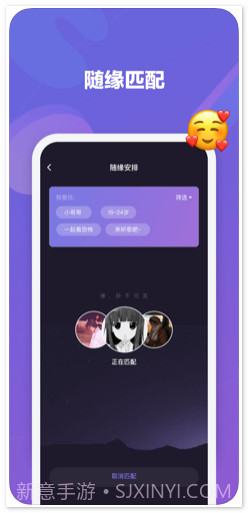 微光截图2 微光截图2