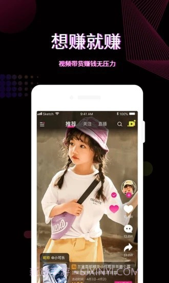 火红直播官网版截图3 火红直播官网版截图3