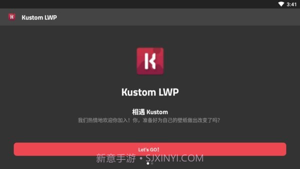klwp主题截图1