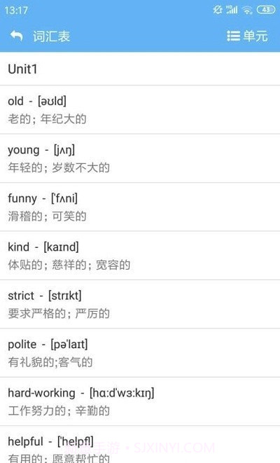 小神童点读截图4