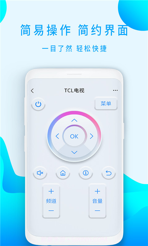 小盒全智能遥控器截图2