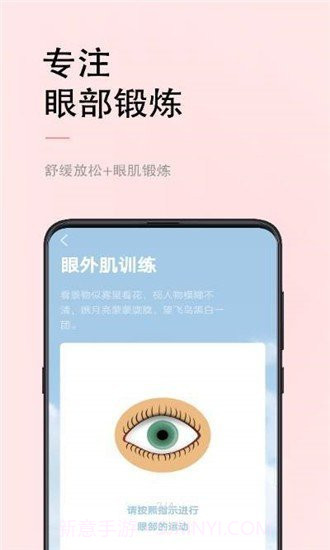 小视力截图2 小视力截图2