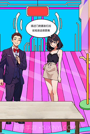 小明解密闯关截图4