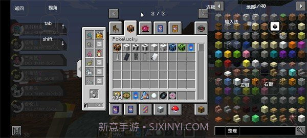 我的世界面卷神奇宝贝截图2 我的世界面卷神奇宝贝截图2