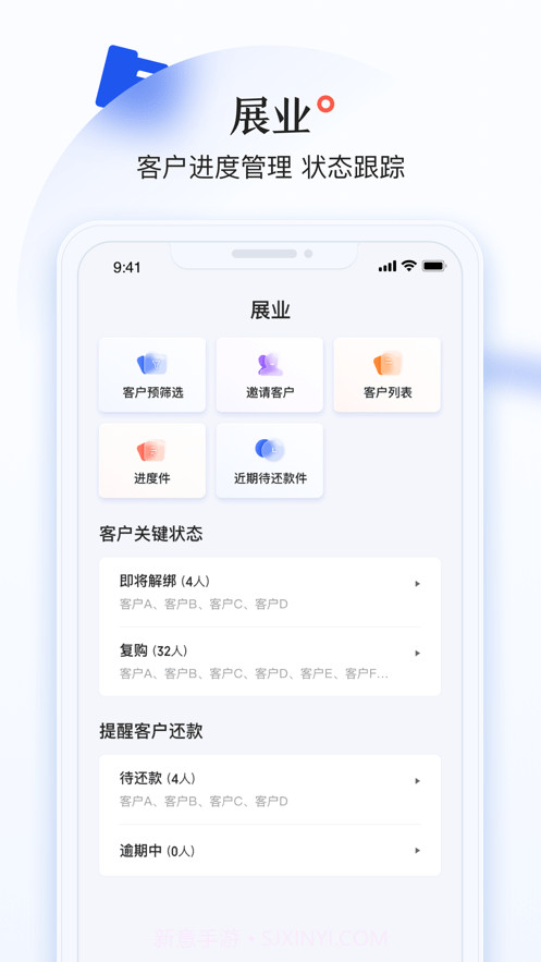 小满拓截图3 小满拓截图3