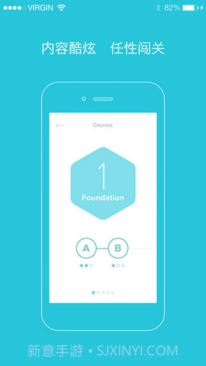 爽哥英语截图2 爽哥英语截图2