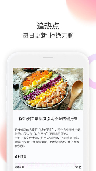 Galanz截图1 Galanz截图1