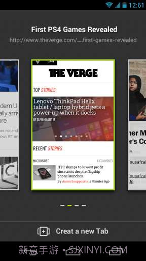 Next浏览器截图3