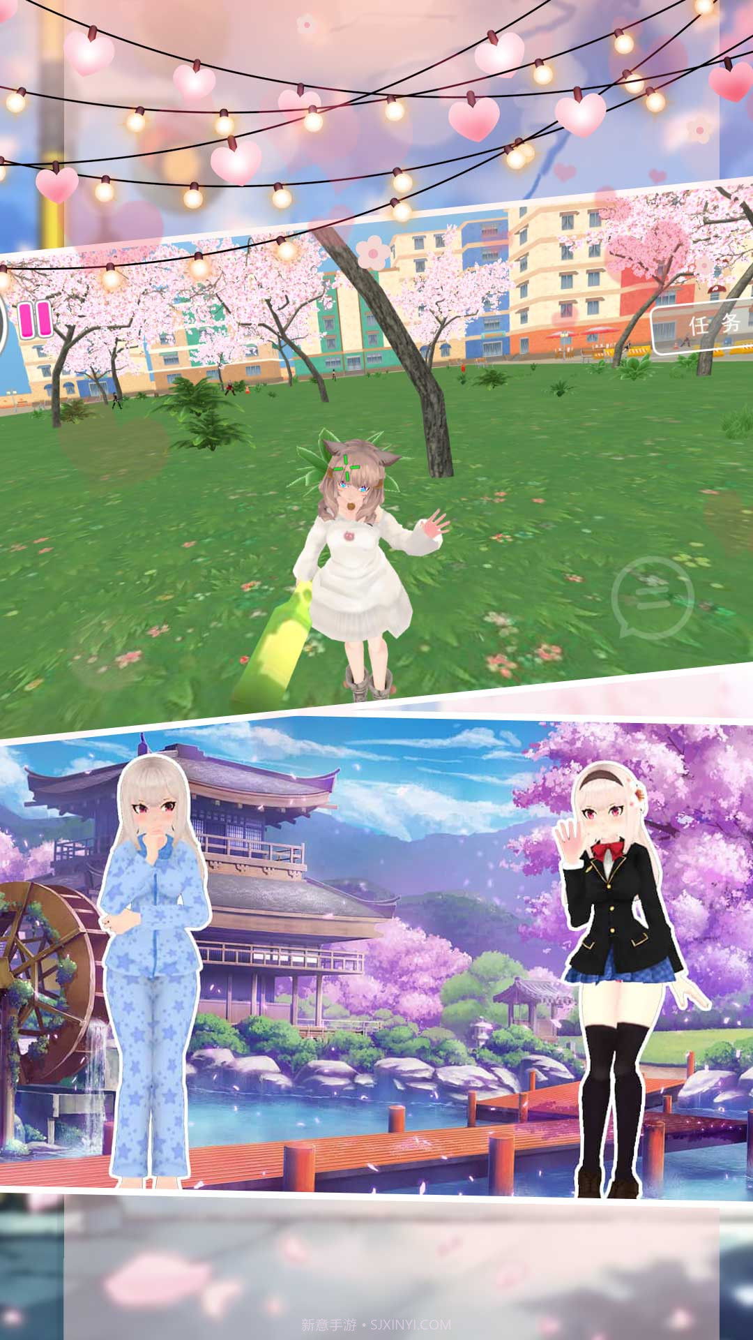 浪漫校园青春记忆截图3 浪漫校园青春记忆截图3