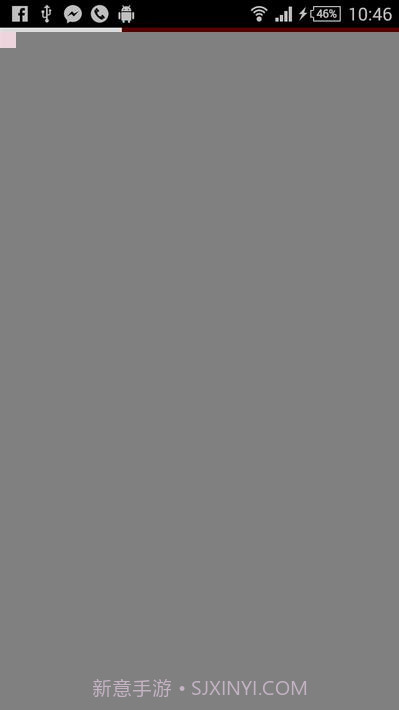 星侨风水罗盘截图2