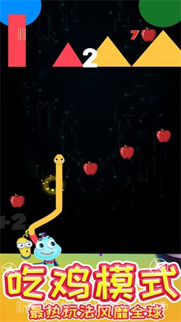 贪食怪物消方块截图2