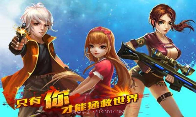 盟军敢死队3D截图1 盟军敢死队3D截图1