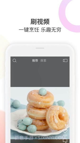 Galanz截图3 Galanz截图3