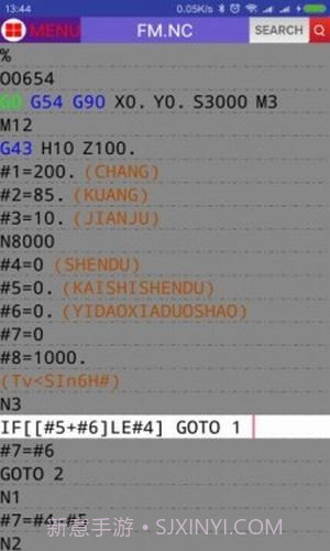 cnc助手截图3 cnc助手截图3