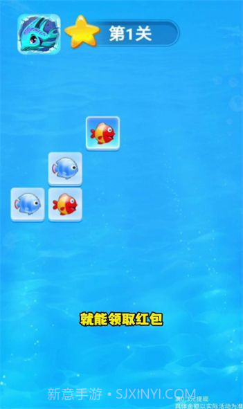 嗨爽消消游戏截图2 嗨爽消消游戏截图2