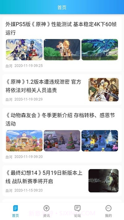 波克游戏盒截图3 波克游戏盒截图3